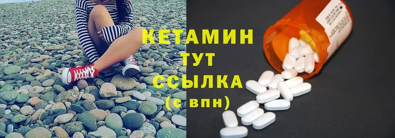 omg ССЫЛКА  дарнет шоп  сайты даркнета формула  КЕТАМИН ketamine  Володарск 