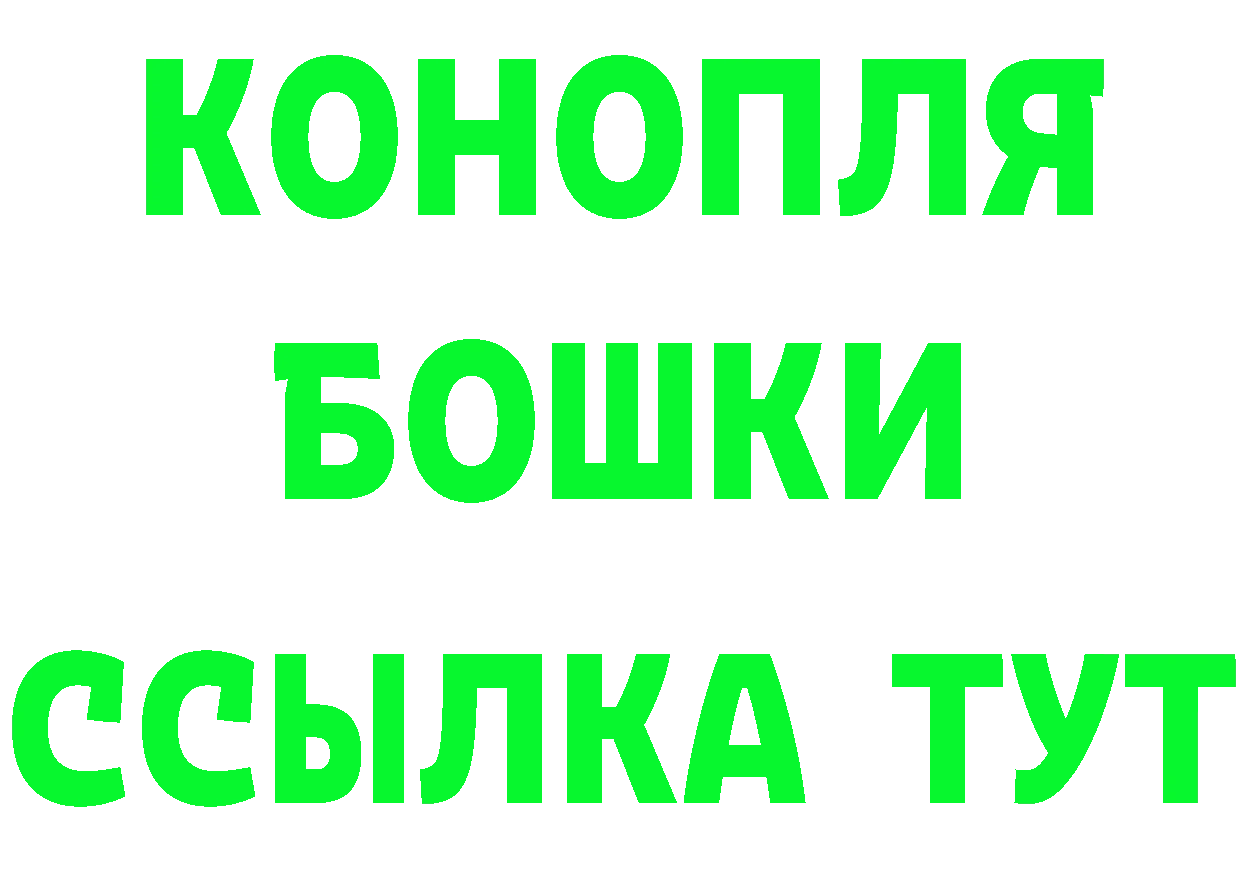 Кетамин VHQ маркетплейс дарк нет omg Володарск