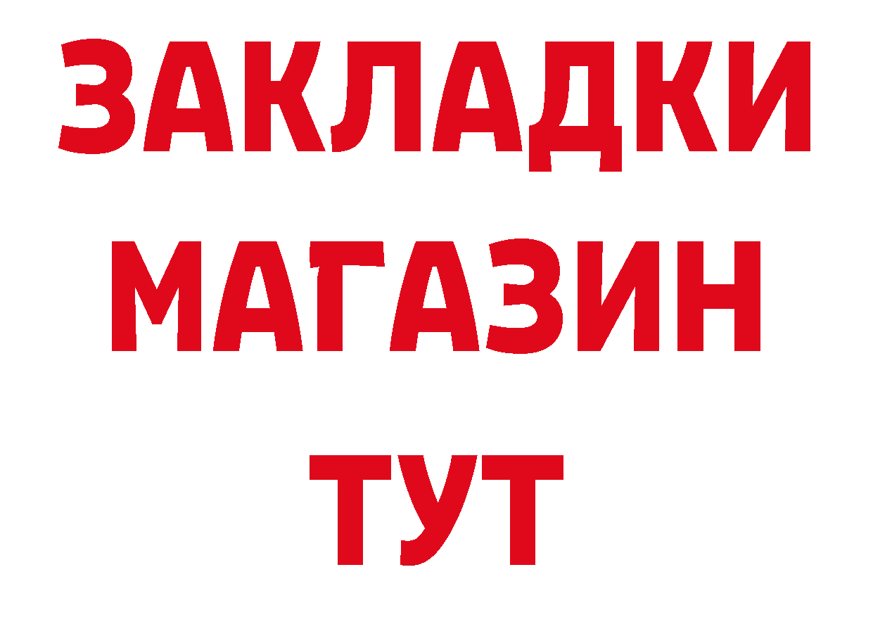 Сколько стоит наркотик?  официальный сайт Володарск