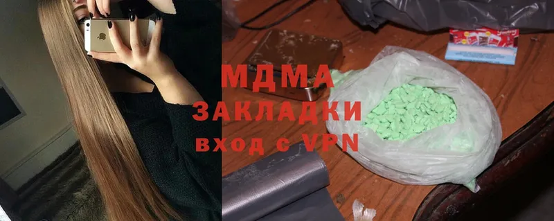 как найти наркотики  Володарск  MDMA кристаллы 